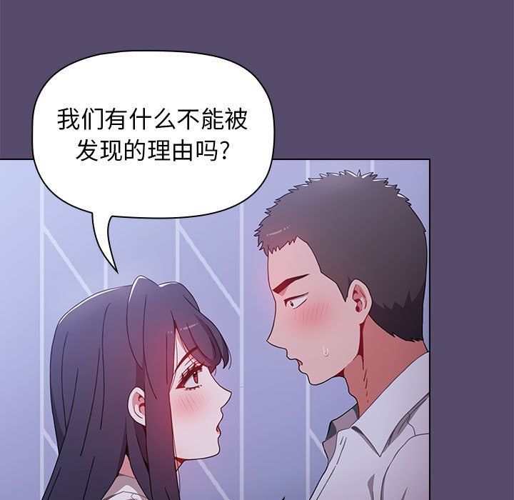 小孩子才做选择第8话