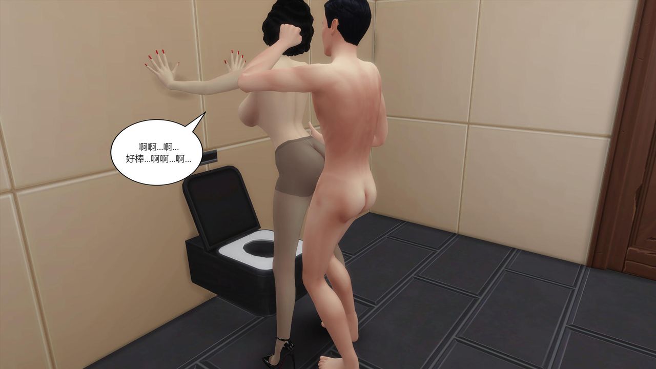 [3D]妈妈脱掉衣服的样子第07话