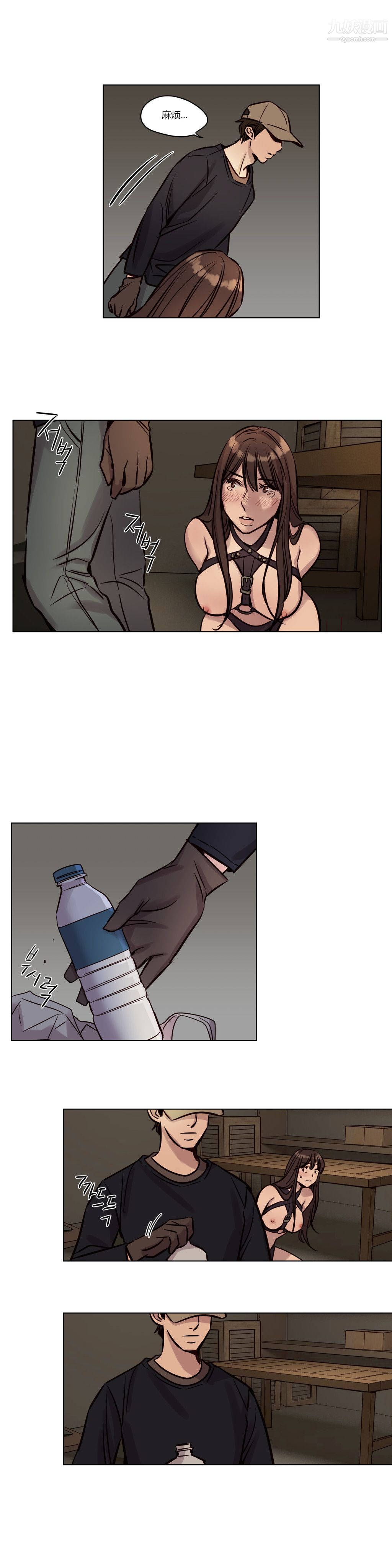 赎罪营01-74正传+外传第35话