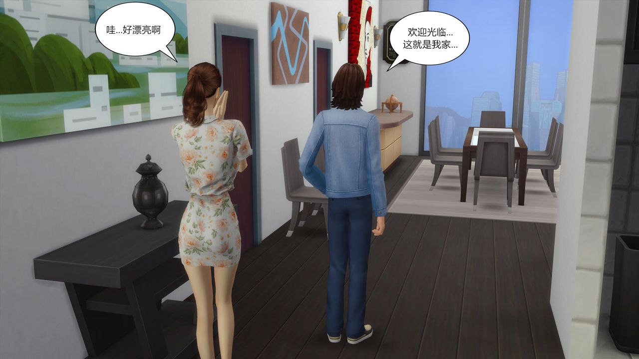 [3D]妈妈脱掉衣服的样子第07话