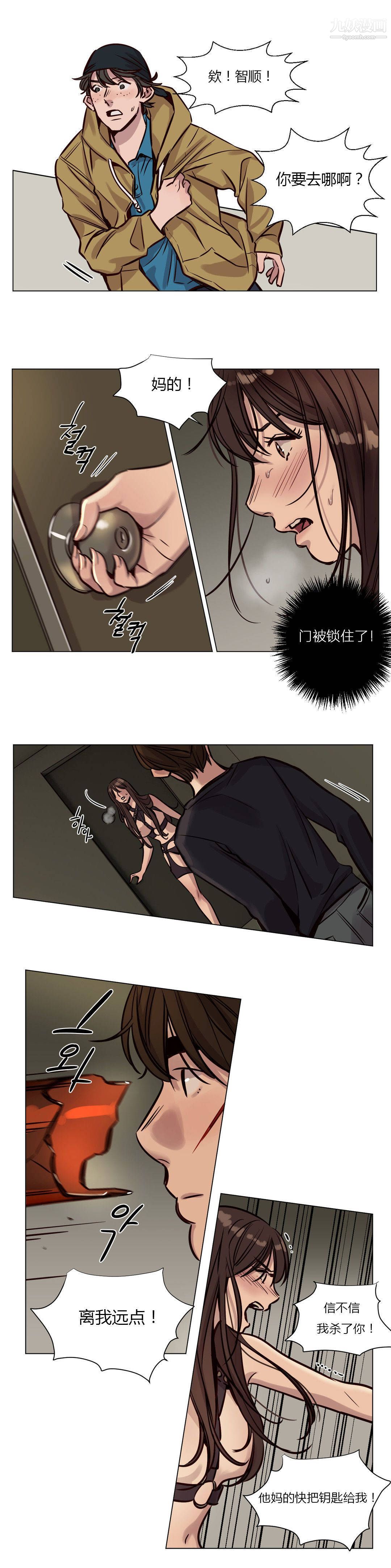 贖罪營01-74正傳+外傳第36話