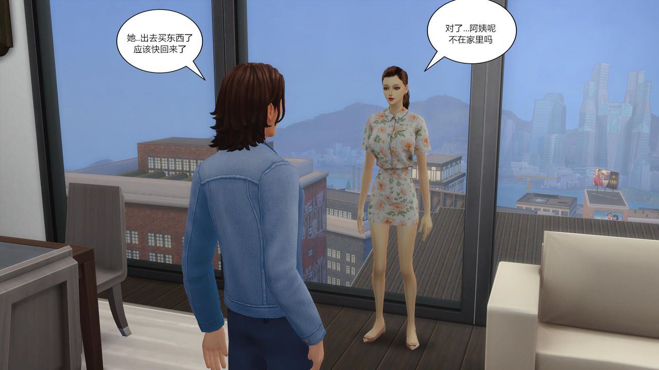 [3D]妈妈脱掉衣服的样子第07话