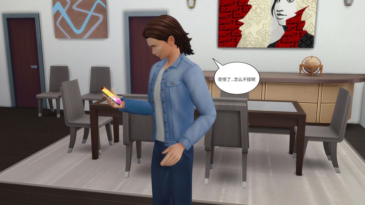 [3D]媽媽脫掉衣服的樣子第07話