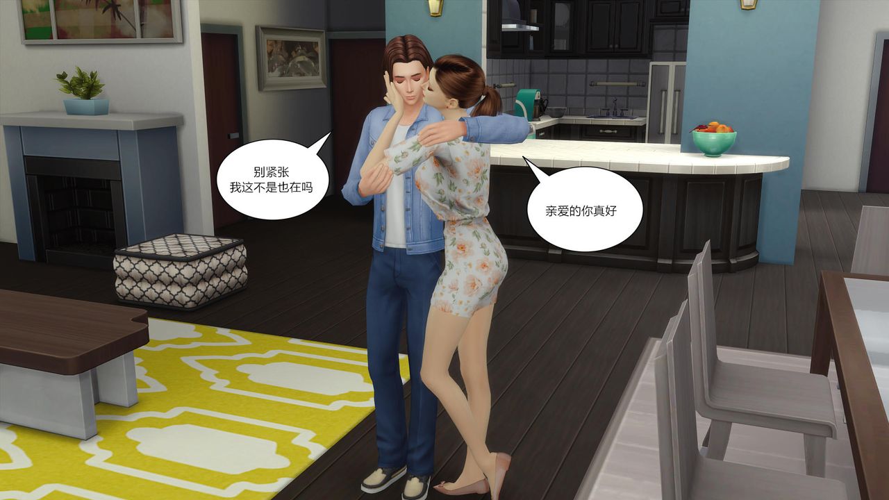 [3D]妈妈脱掉衣服的样子第07话