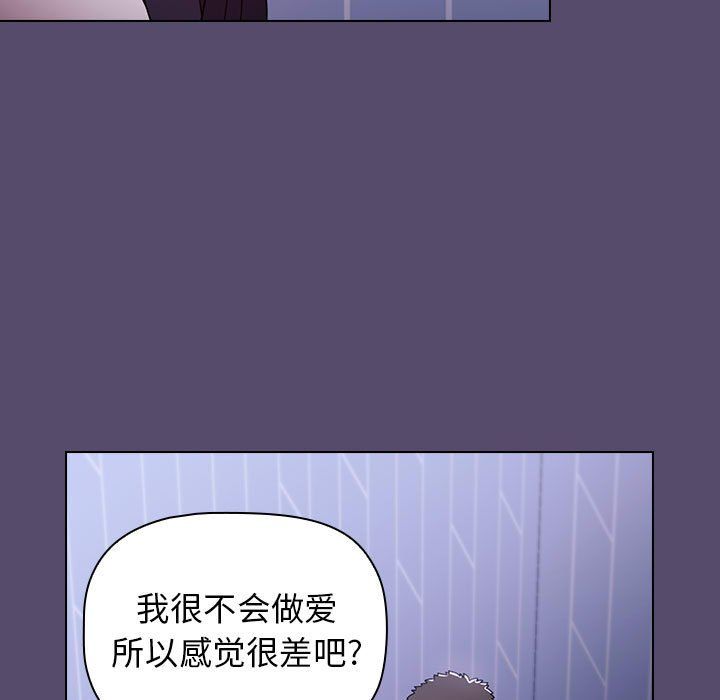 小孩子才做选择第8话