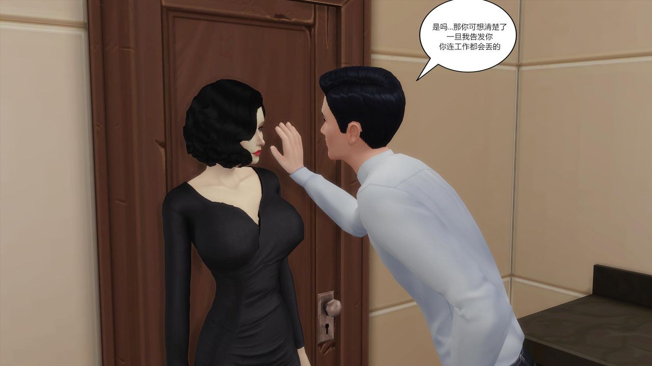 [3D]媽媽脫掉衣服的樣子第07話