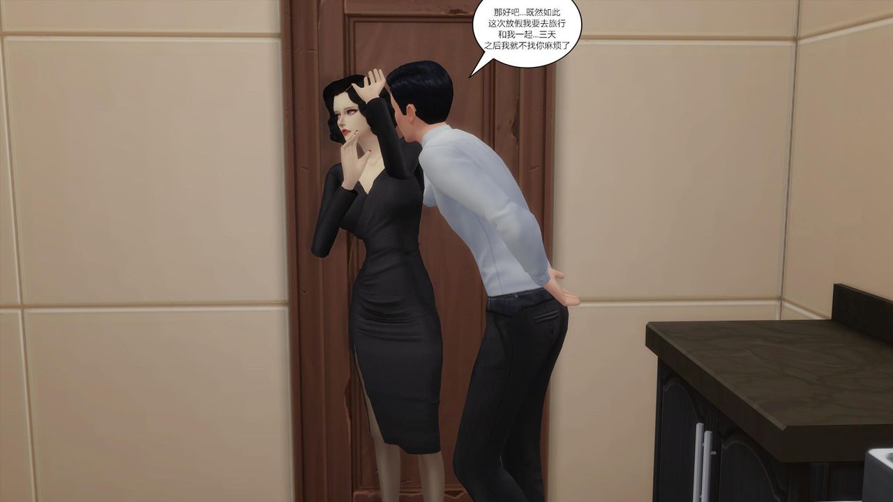 [3D]媽媽脫掉衣服的樣子第07話