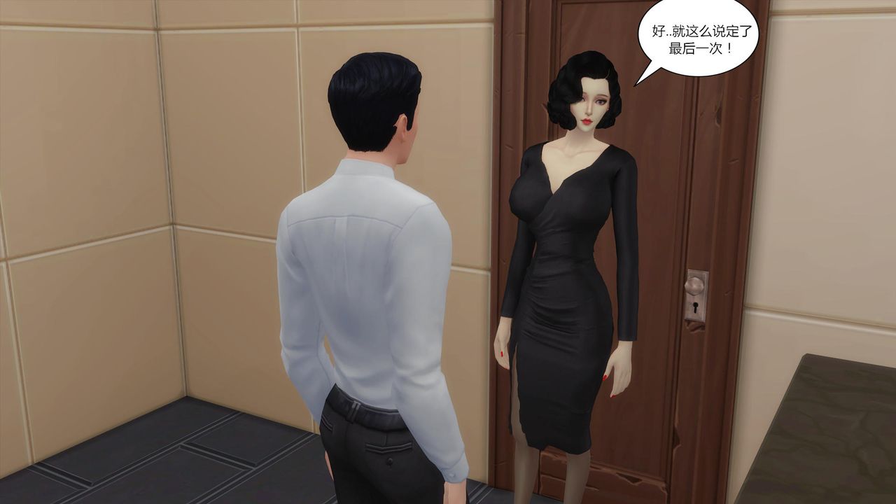 [3D]妈妈脱掉衣服的样子第07话