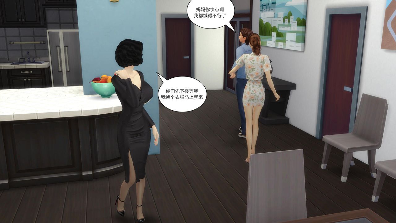 [3D]妈妈脱掉衣服的样子第07话