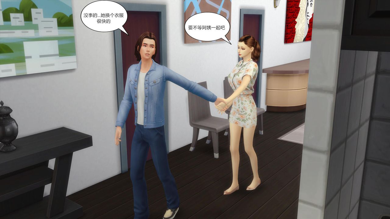 [3D]妈妈脱掉衣服的样子第07话