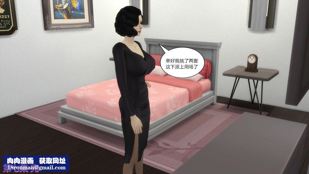 [3D]妈妈脱掉衣服的样子第07话