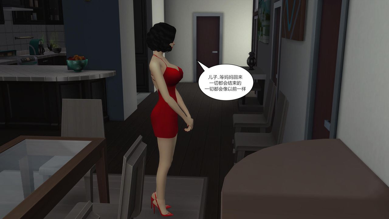 [3D]妈妈脱掉衣服的样子第08话