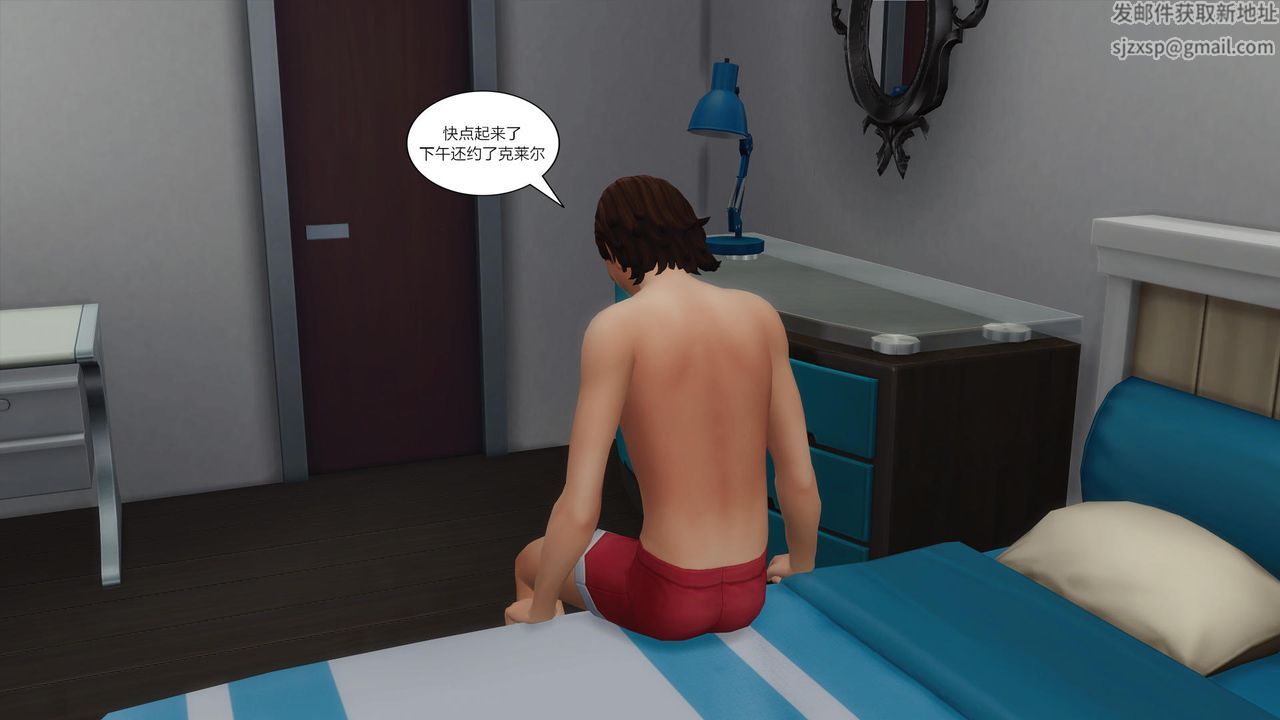 [3D]妈妈脱掉衣服的样子第08话