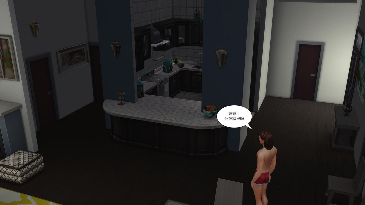 [3D]媽媽脫掉衣服的樣子第08話