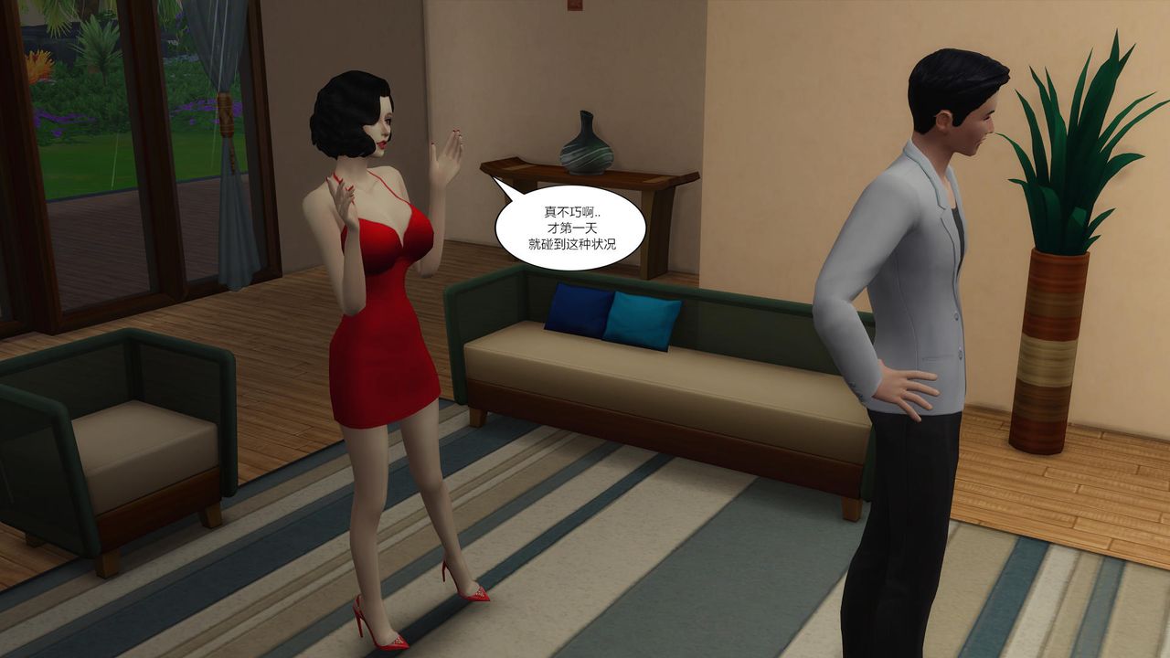 [3D]妈妈脱掉衣服的样子第08话