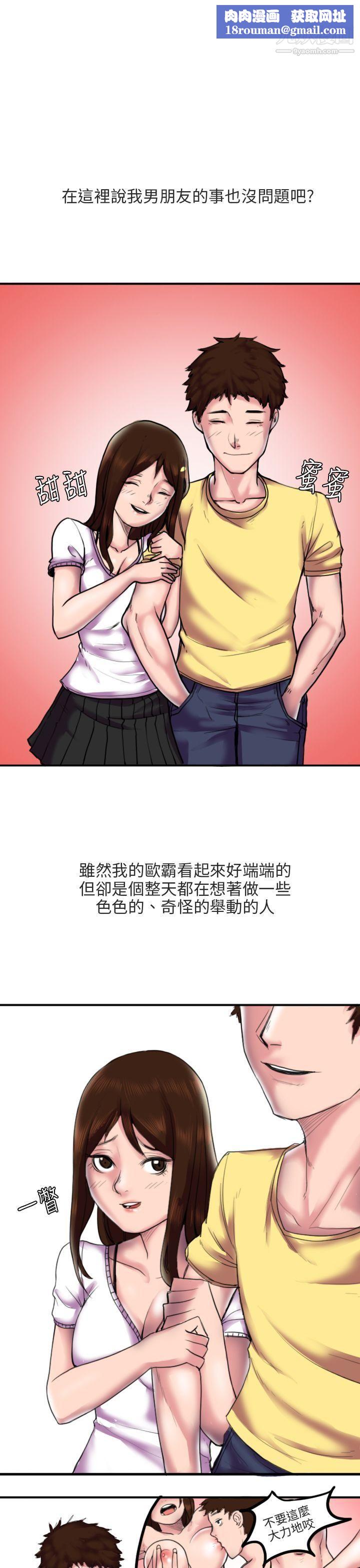 秘密Story第二季87床与墙壁之间[上]