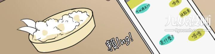 秘密Story第二季87床与墙壁之间[上]