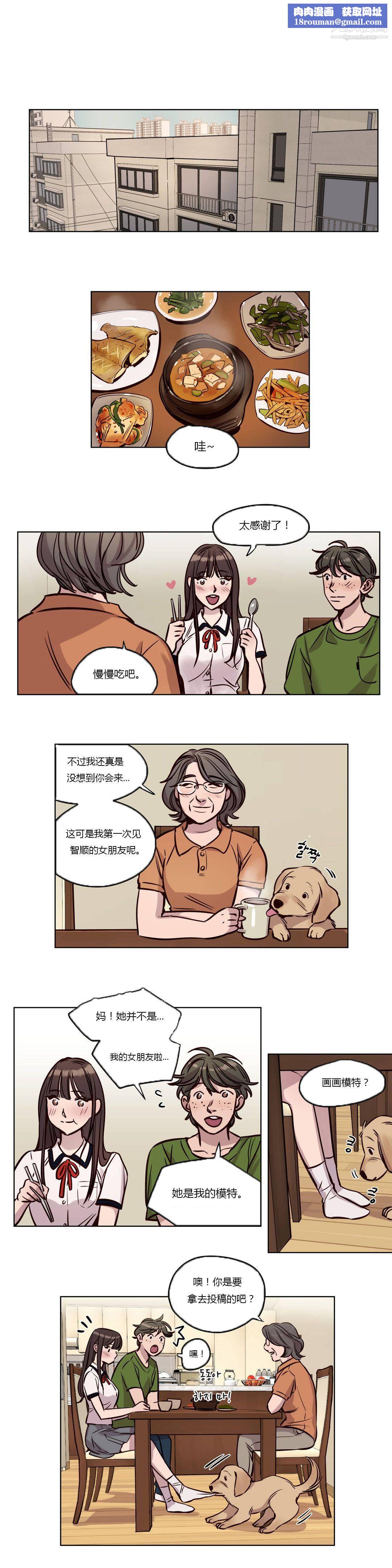 赎罪营01-74正传+外传第39话