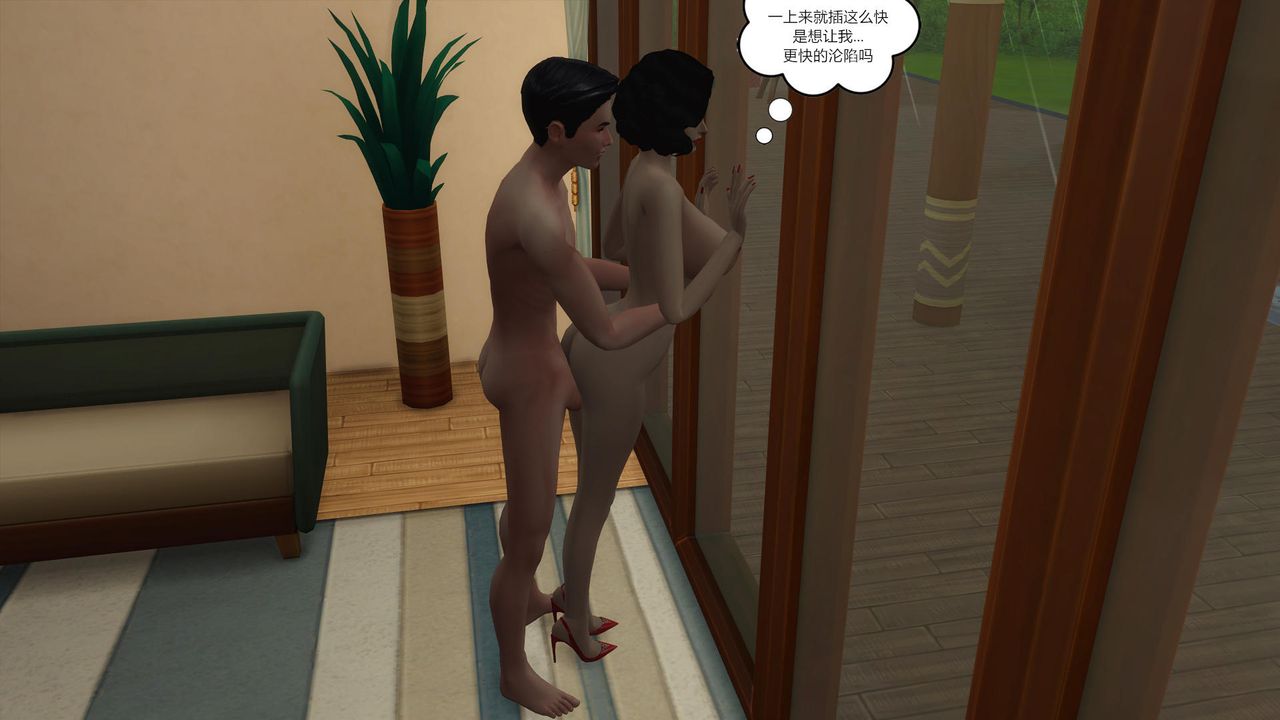 [3D]妈妈脱掉衣服的样子第08话