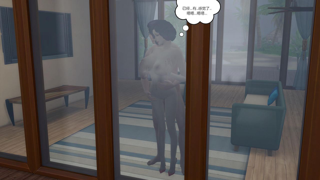 [3D]妈妈脱掉衣服的样子第08话