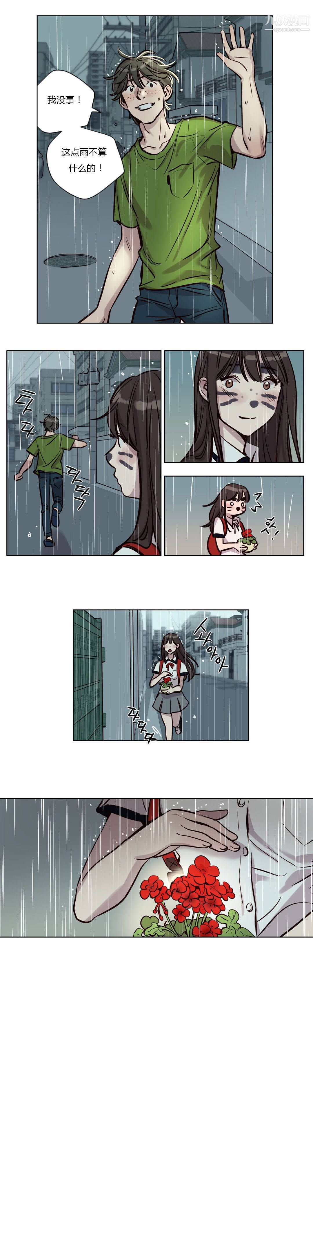 赎罪营01-74正传+外传第39话