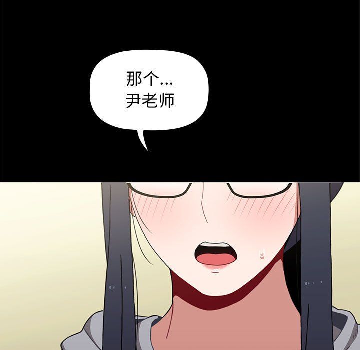 小孩子才做选择第9话