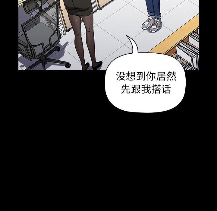 小孩子才做选择第9话