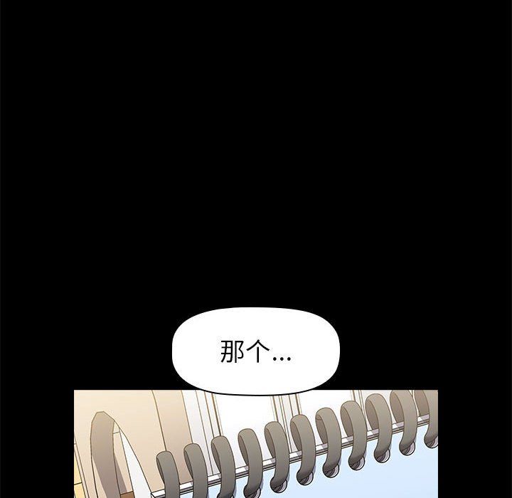 小孩子才做选择第9话