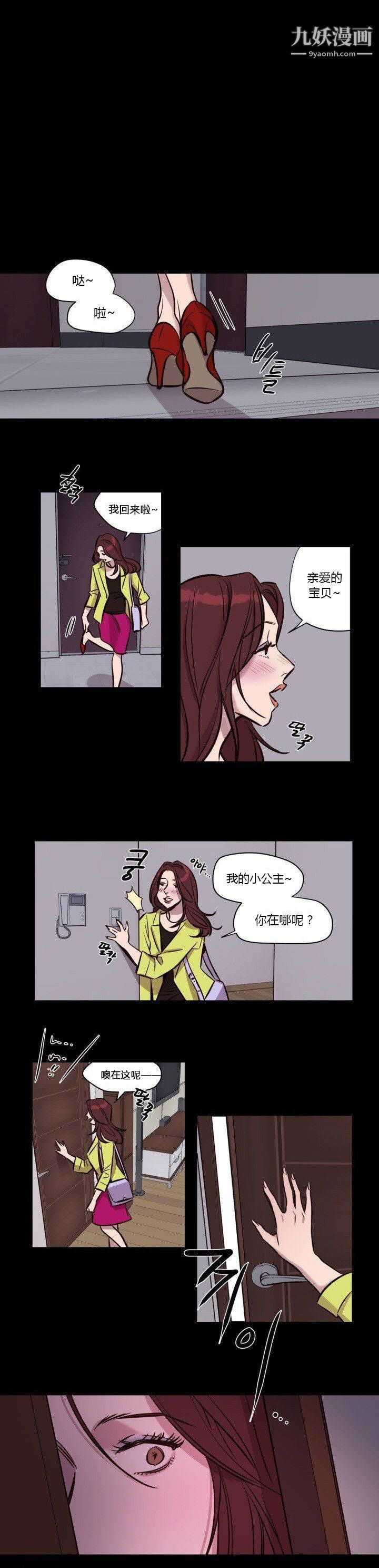 赎罪营01-74正传+外传第41话