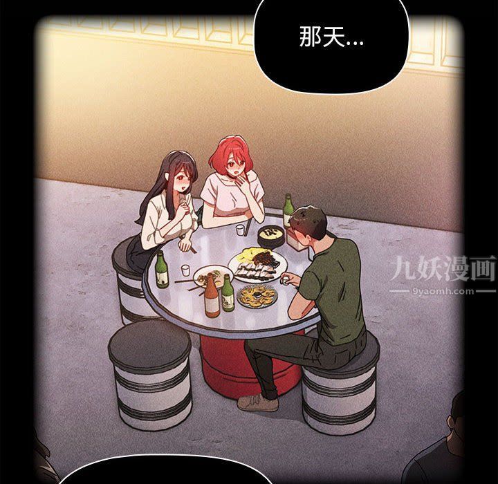 小孩子才做选择第9话