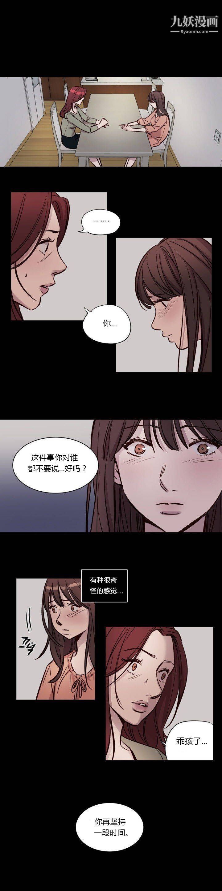 赎罪营01-74正传+外传第41话