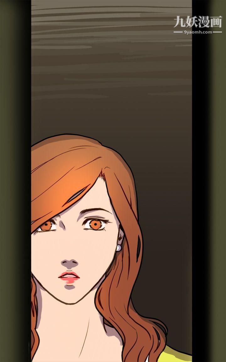 坏女人报告书第1话