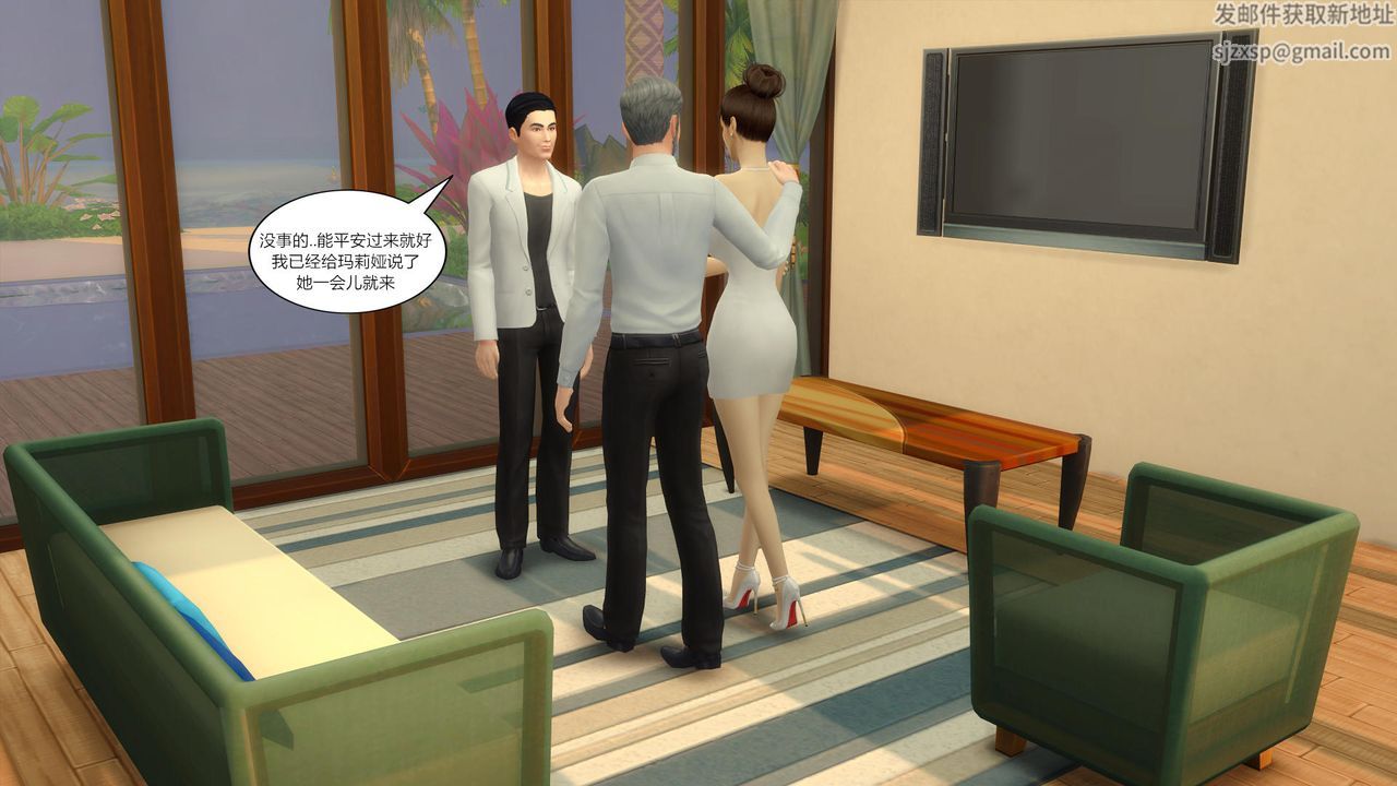 [3D]妈妈脱掉衣服的样子第08话