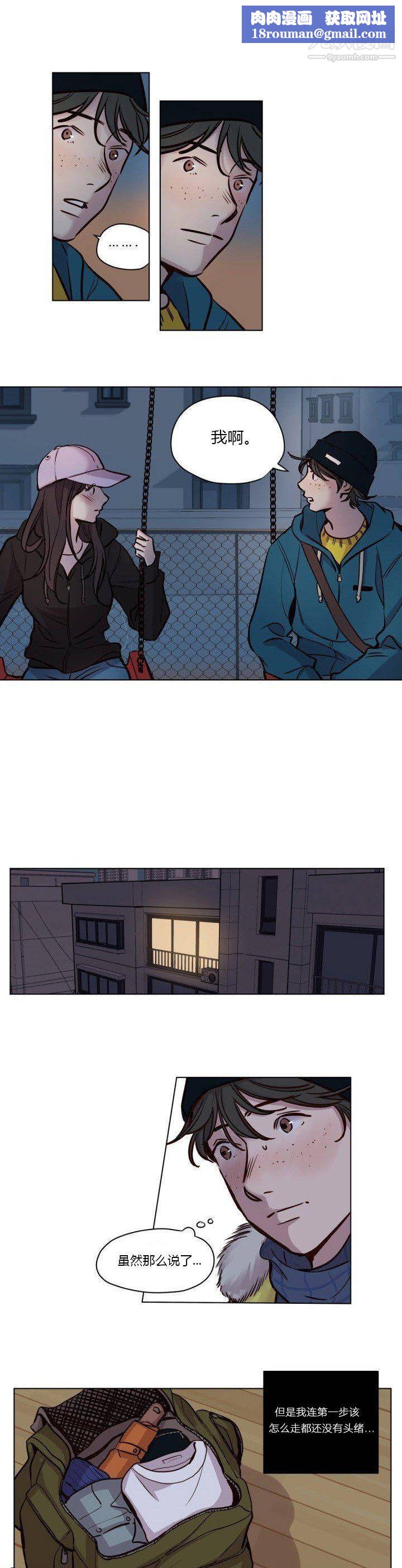 赎罪营01-74正传+外传第42话