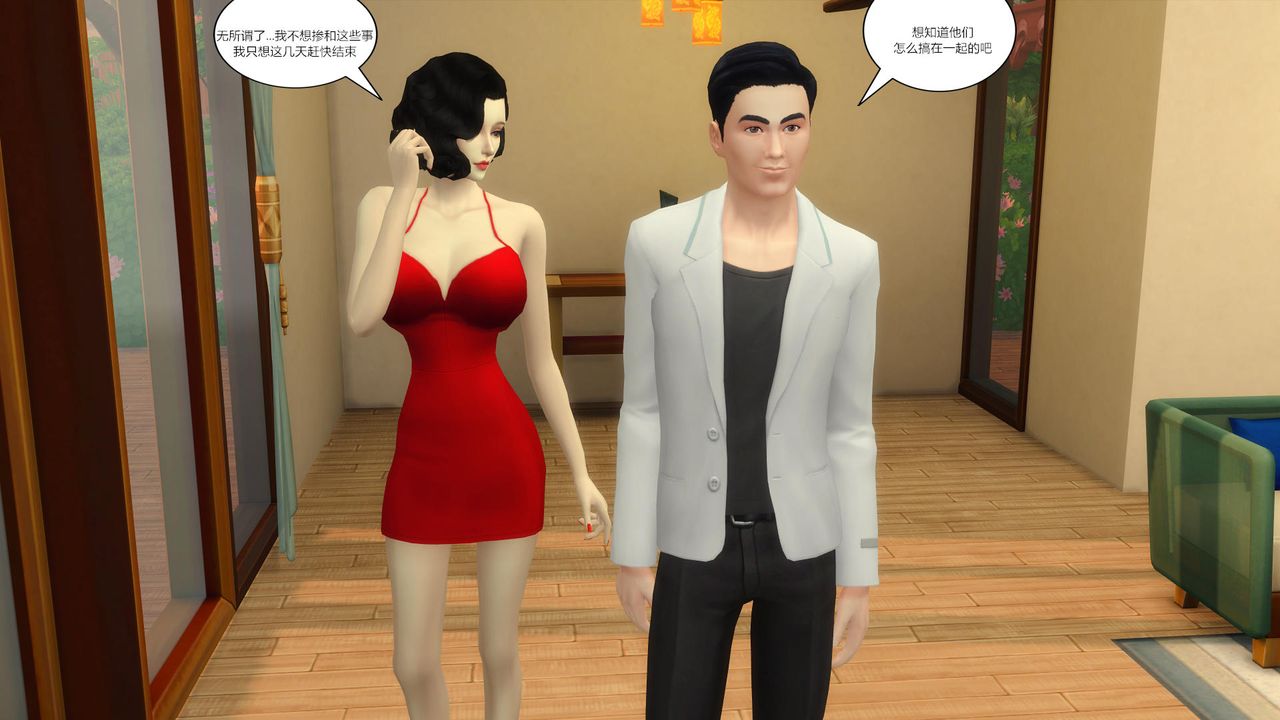 [3D]妈妈脱掉衣服的样子第08话