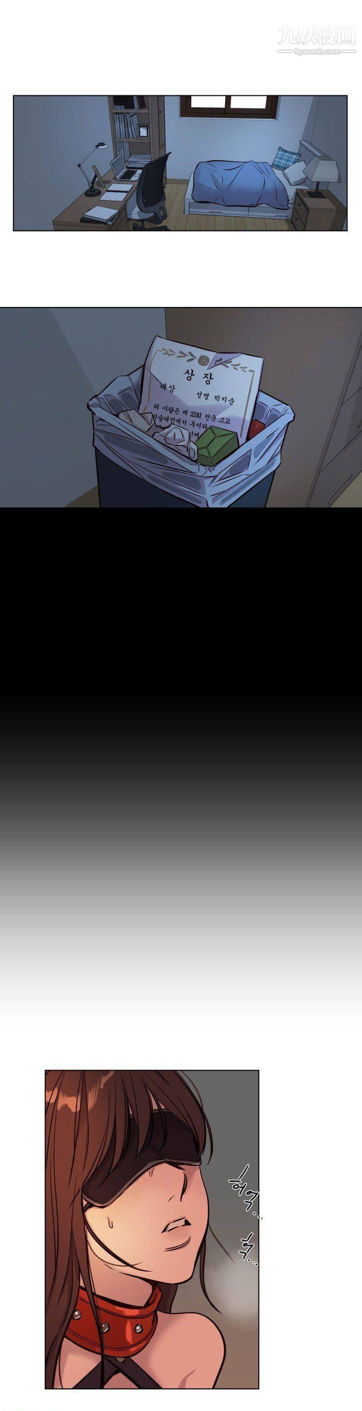 赎罪营01-74正传+外传第42话