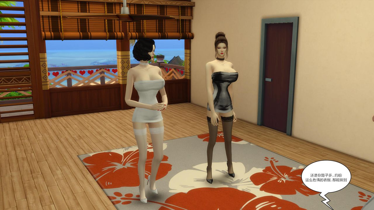 [3D]妈妈脱掉衣服的样子第09话