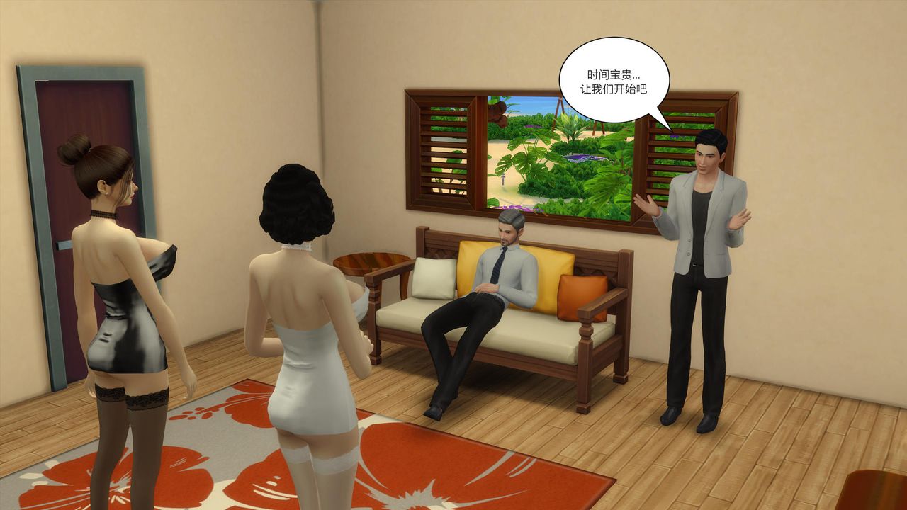 [3D]妈妈脱掉衣服的样子第09话