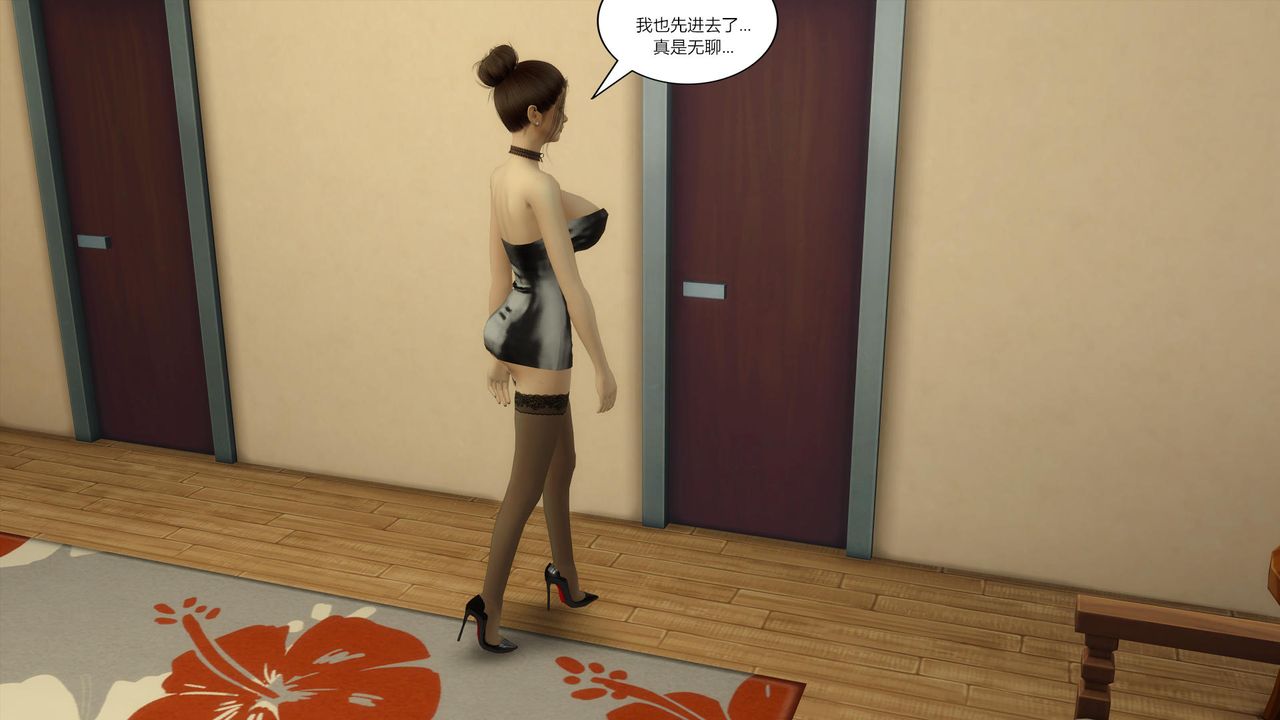 [3D]妈妈脱掉衣服的样子第09话