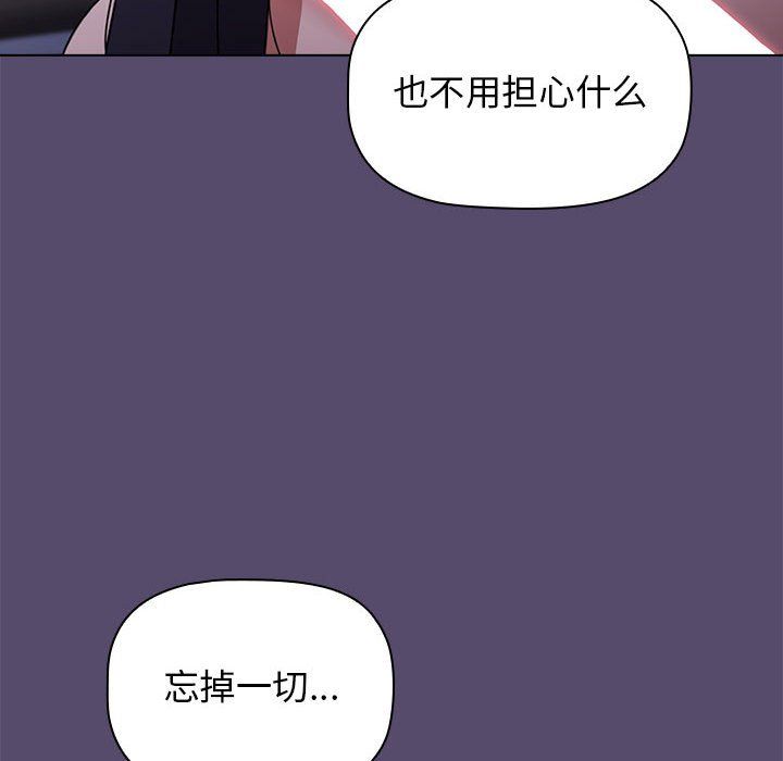 小孩子才做选择第9话