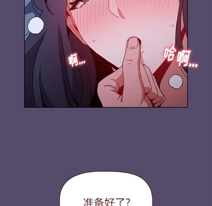 小孩子才做选择第9话