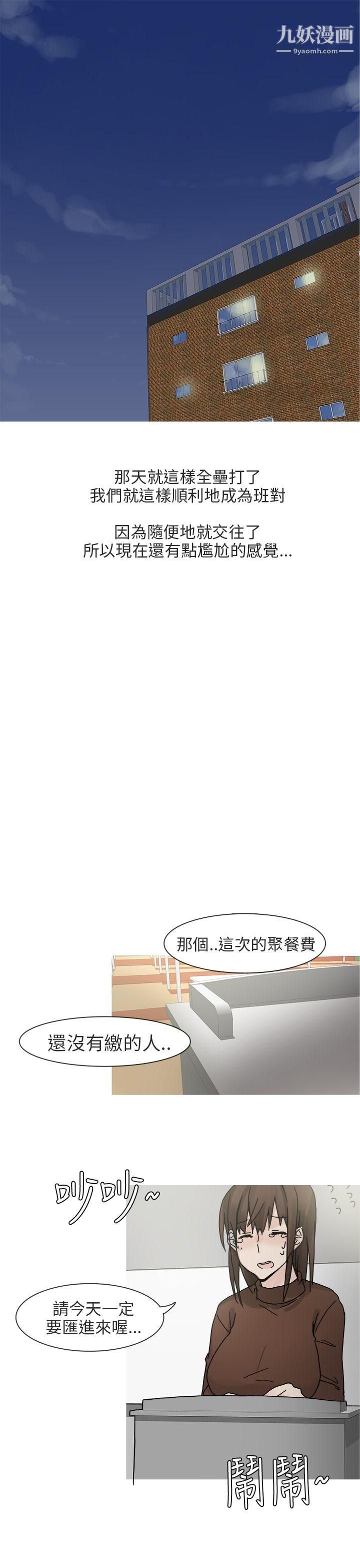 秘密Story第二季最终话