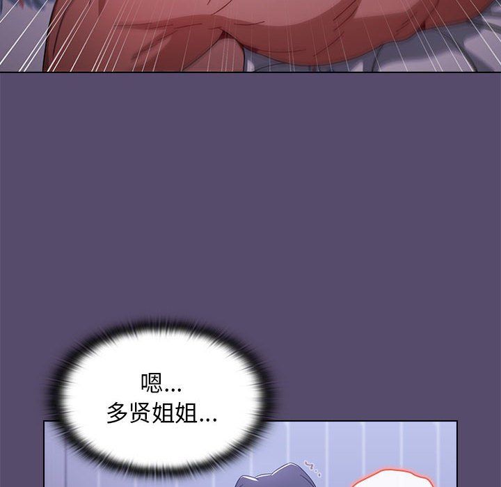 小孩子才做选择第9话