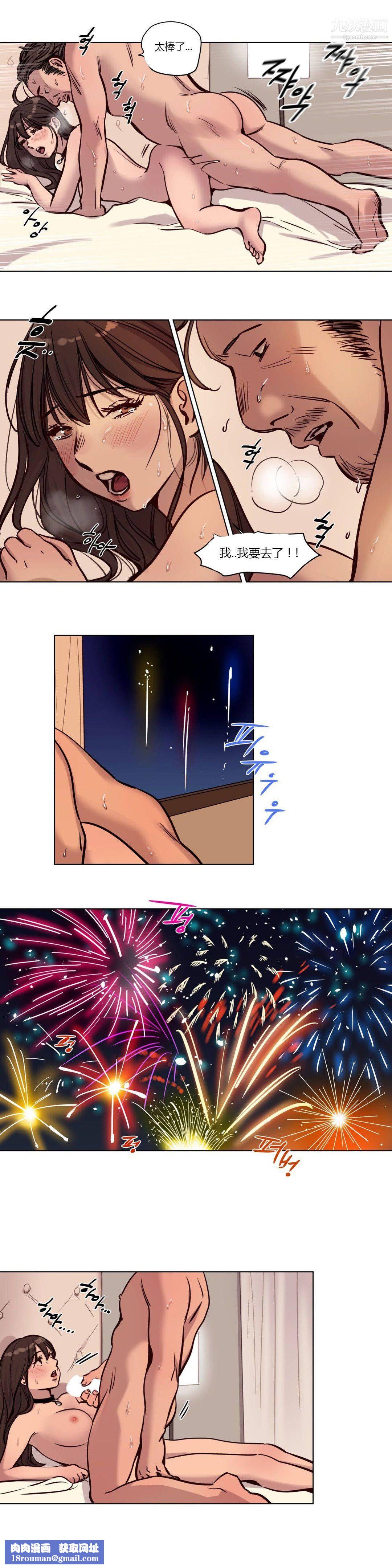 贖罪營01-74正傳+外傳第46話