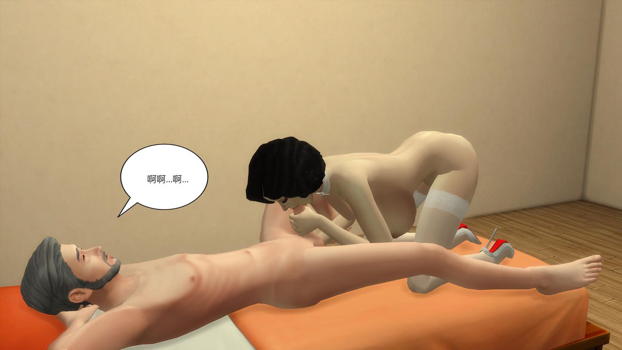 [3D]妈妈脱掉衣服的样子第09话