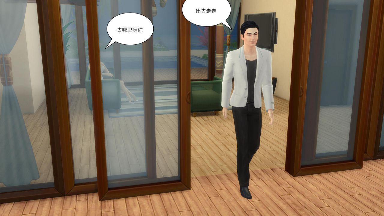 [3D]妈妈脱掉衣服的样子第09话