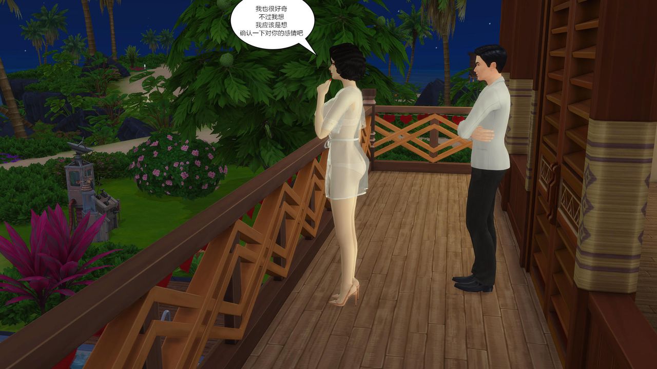 [3D]妈妈脱掉衣服的样子第10话