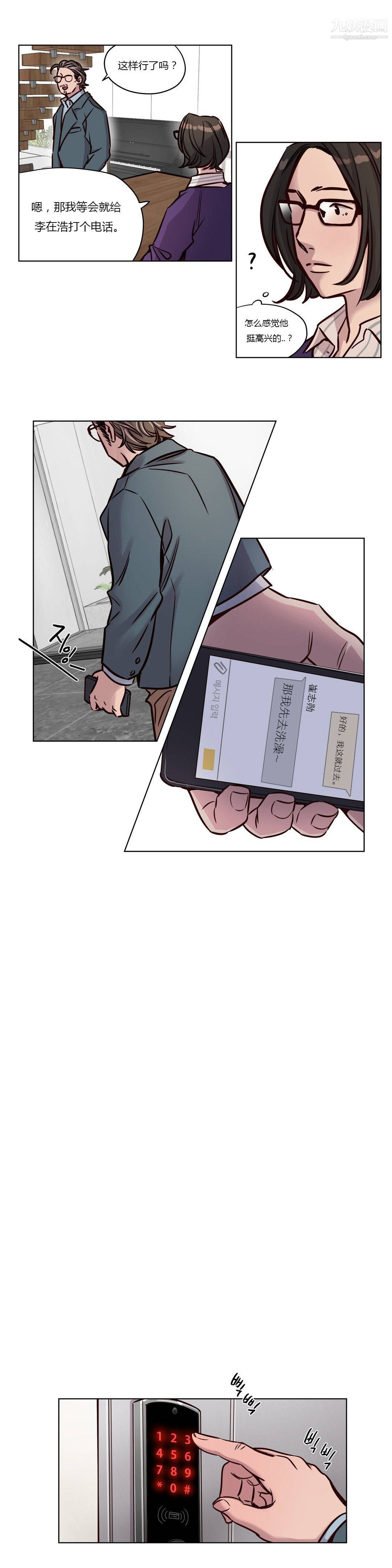 赎罪营01-74正传+外传第47话