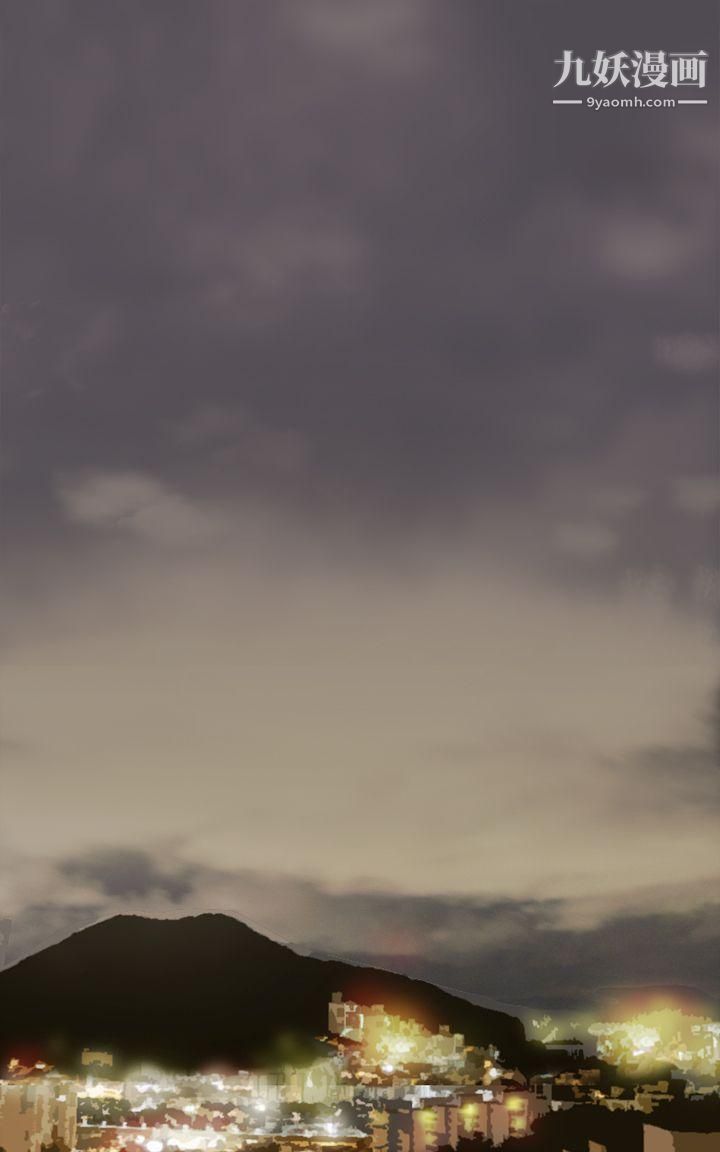 坏女人报告书第4话