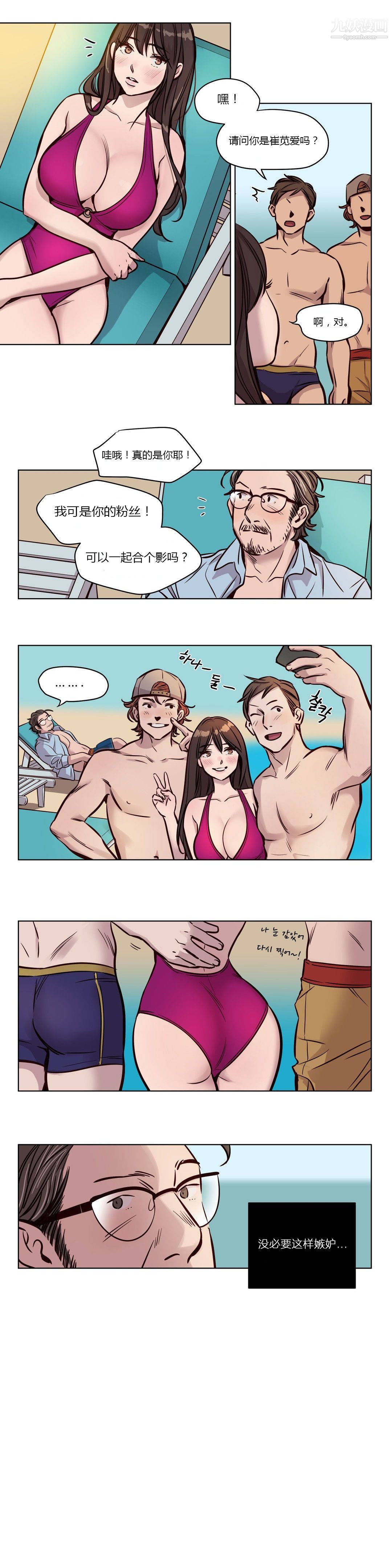 赎罪营01-74正传+外传第48话